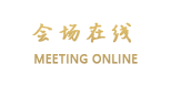 北京岱岳温泉商务会馆